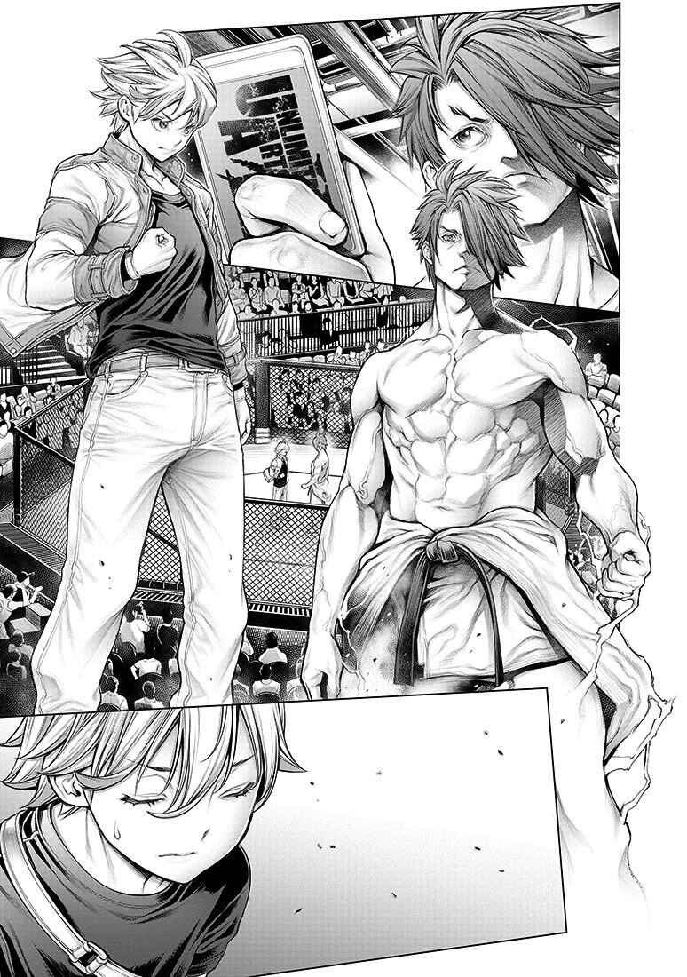 Page 12 Chapter 5 Dennou Kakugi Mephisto Waltz