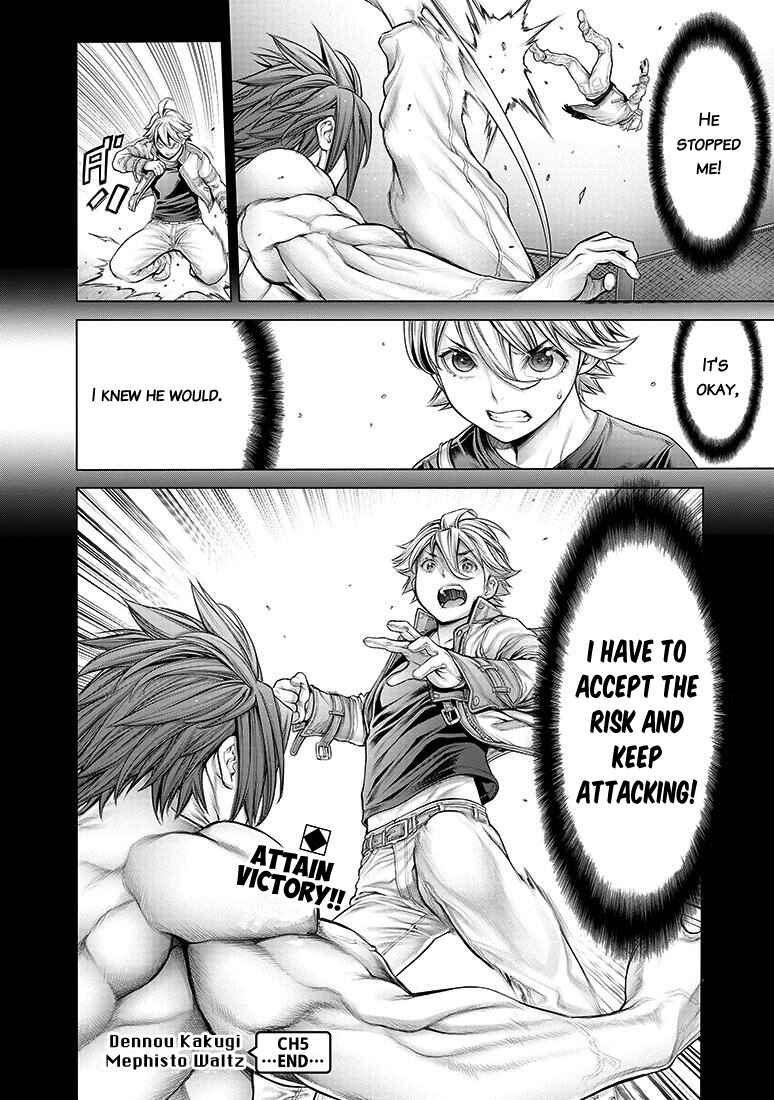 Page 19 Chapter 5 Dennou Kakugi Mephisto Waltz