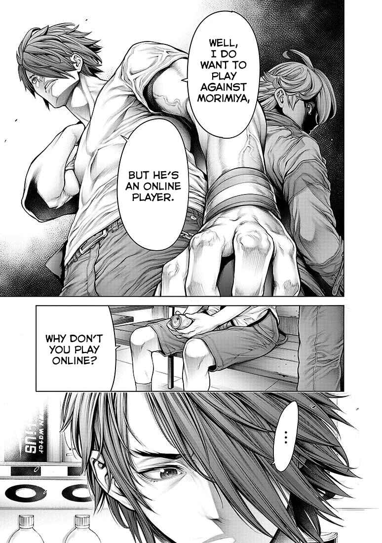 Page 14 Chapter 4 Dennou Kakugi Mephisto Waltz