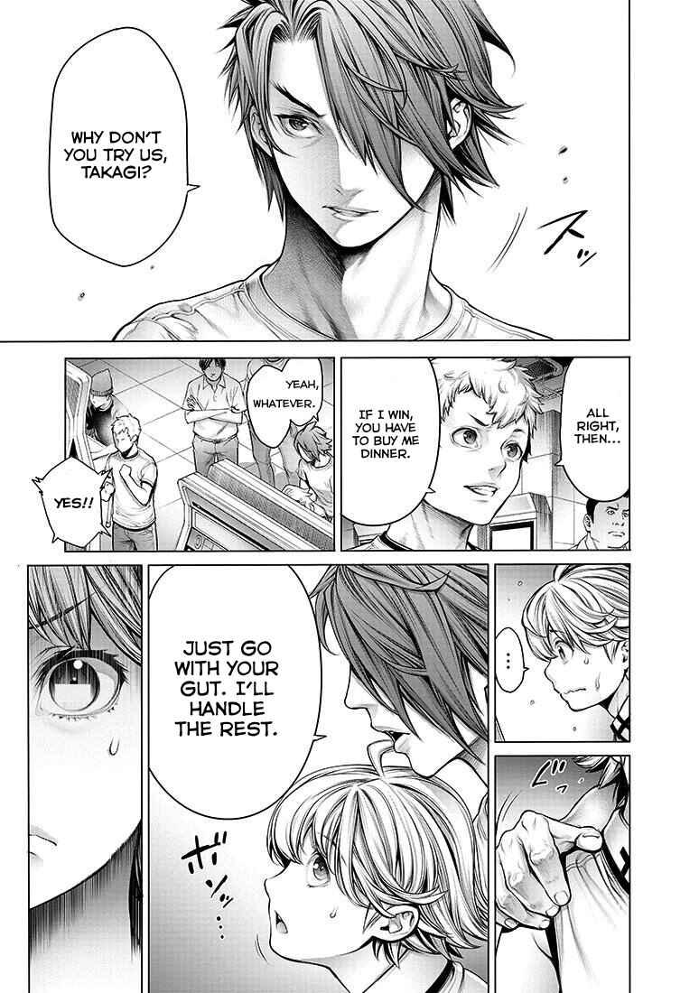 Page 3 Chapter 4 Dennou Kakugi Mephisto Waltz