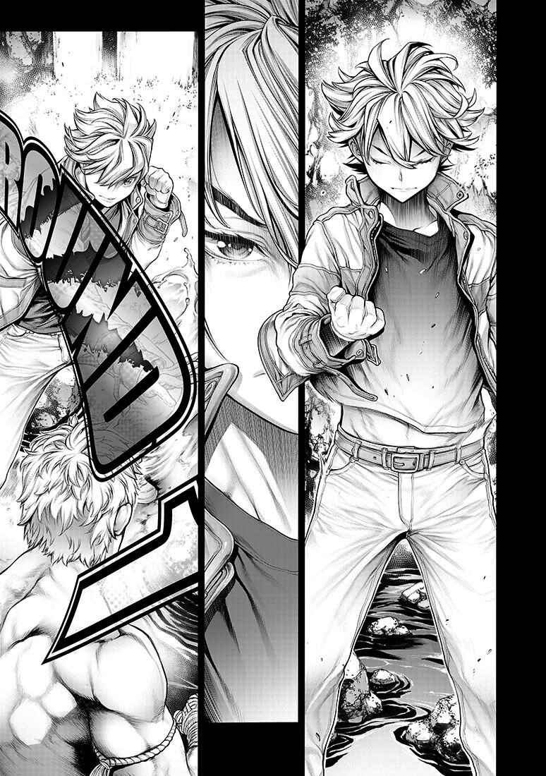 Page 5 Chapter 4 Dennou Kakugi Mephisto Waltz