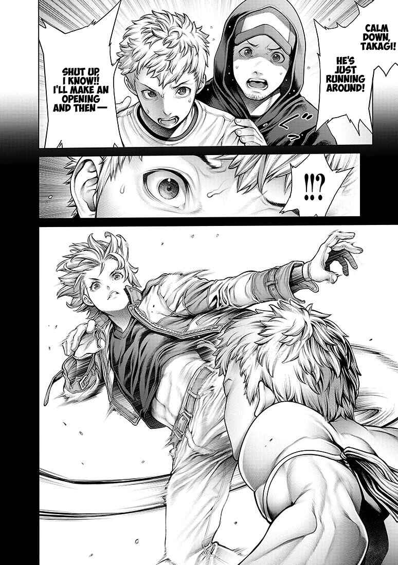 Page 8 Chapter 4 Dennou Kakugi Mephisto Waltz