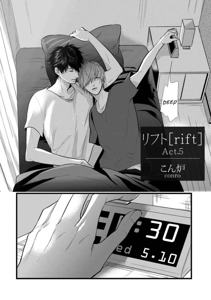 Page 2 Chapter 5 Rift