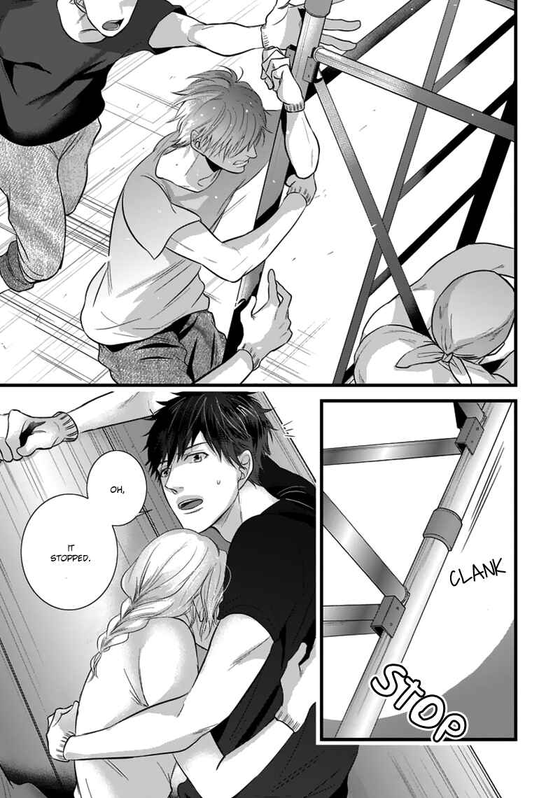 Page 9 Chapter 5 Rift