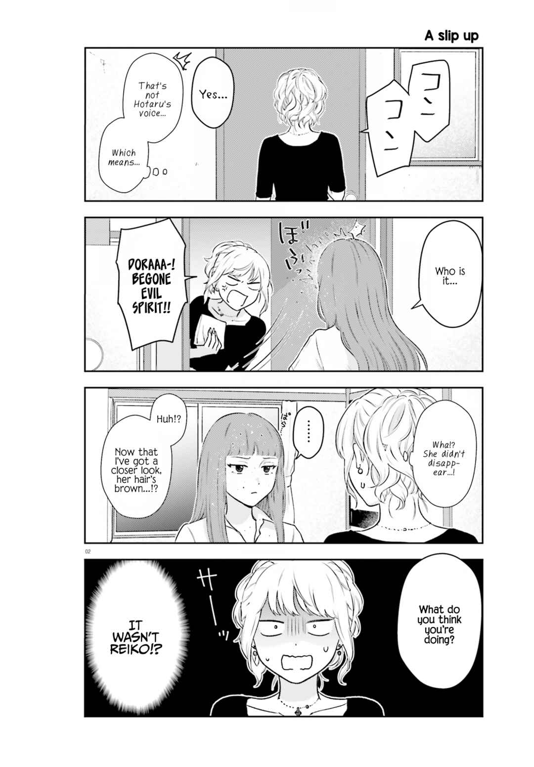 Page 2 Chapter 3 Kyaba Jou Dakedo JD ni Otosaremashita
