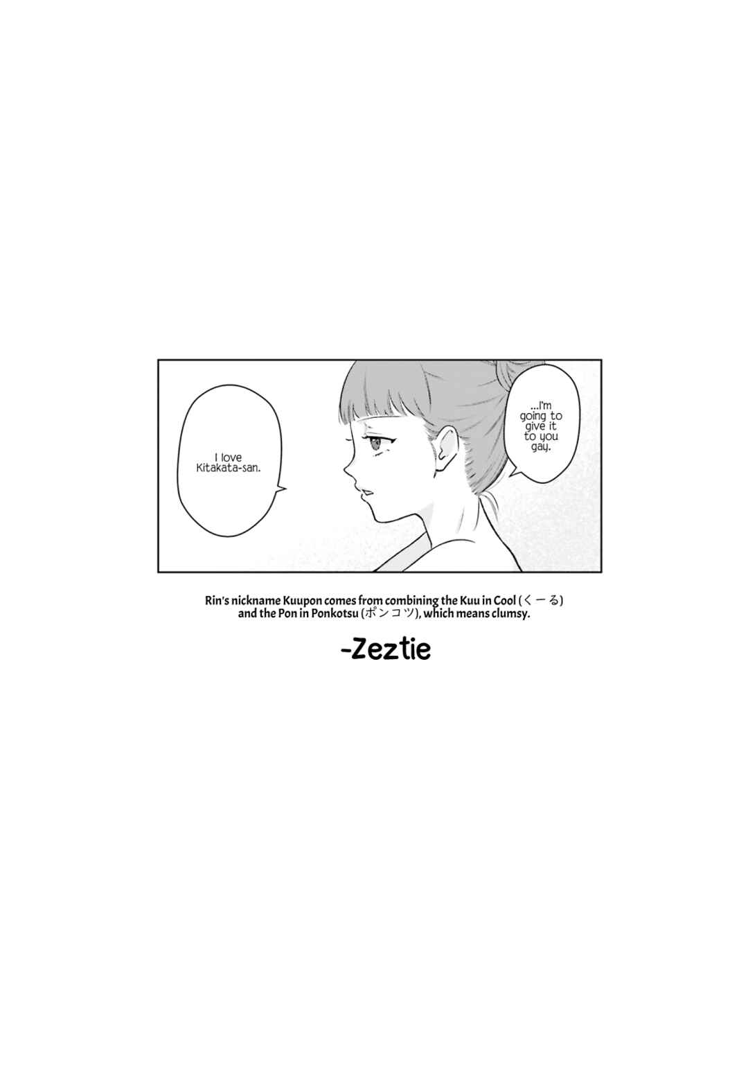 Page 21 Chapter 3 Kyaba Jou Dakedo JD ni Otosaremashita