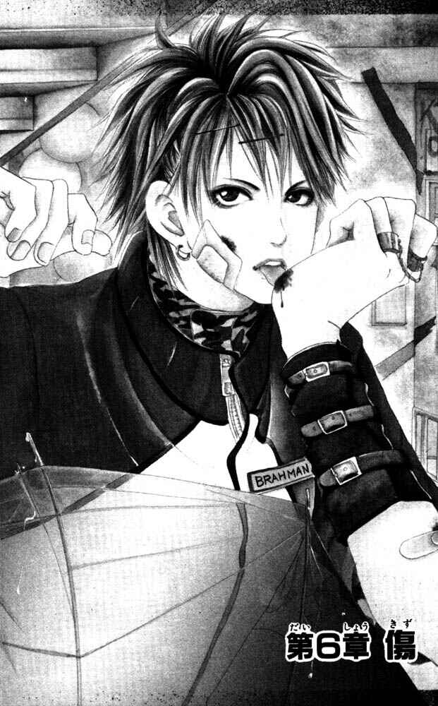 Page 1 Chapter 6 Akuma de Sourou