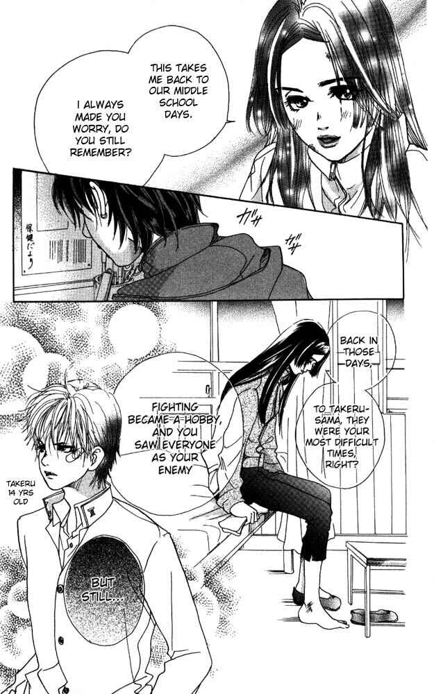 Page 10 Chapter 6 Akuma de Sourou