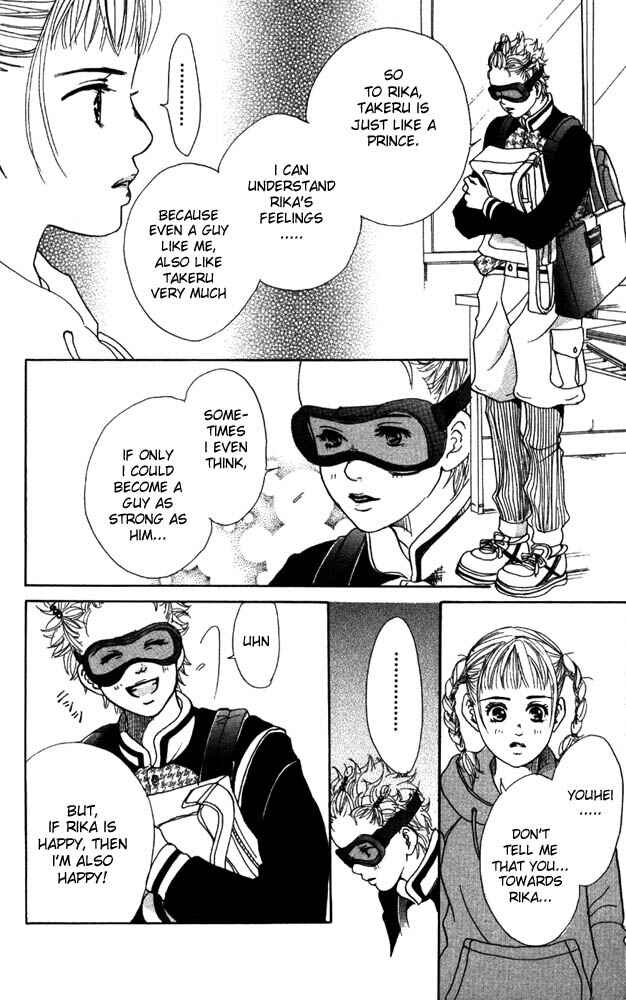 Page 13 Chapter 6 Akuma de Sourou