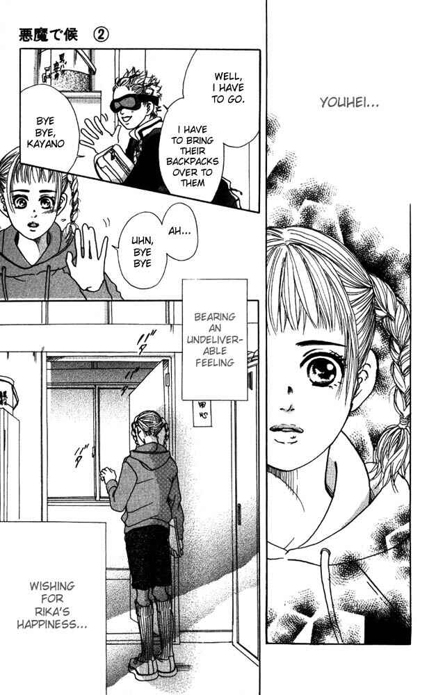 Page 14 Chapter 6 Akuma de Sourou