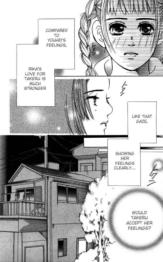 Page 15 Chapter 6 Akuma de Sourou