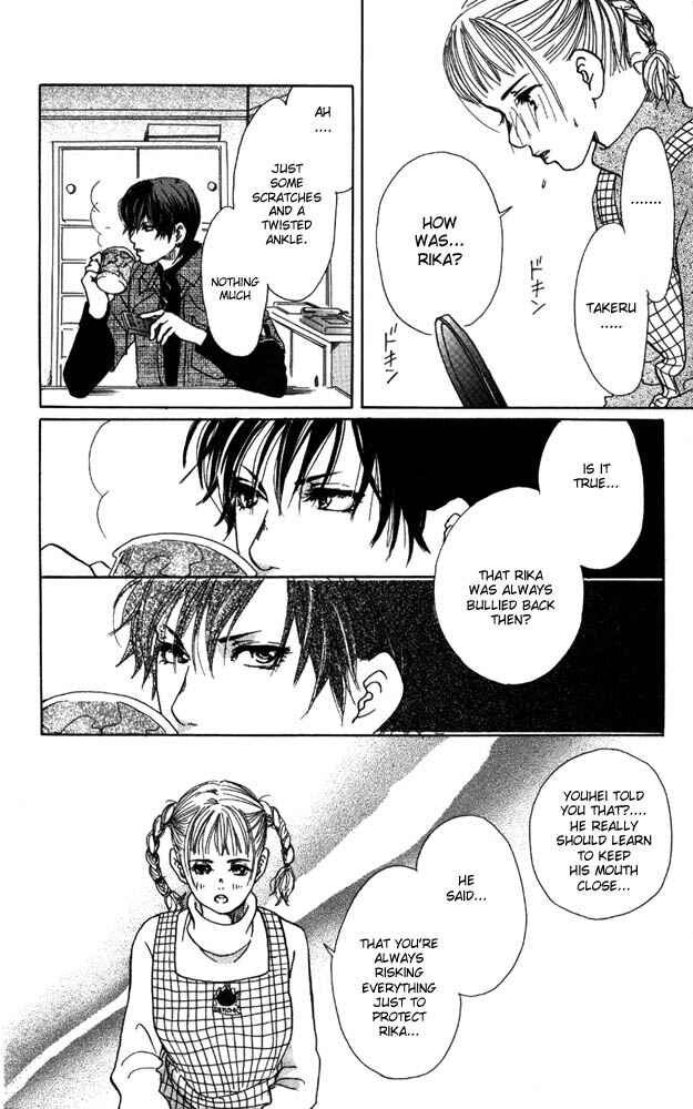 Page 19 Chapter 6 Akuma de Sourou