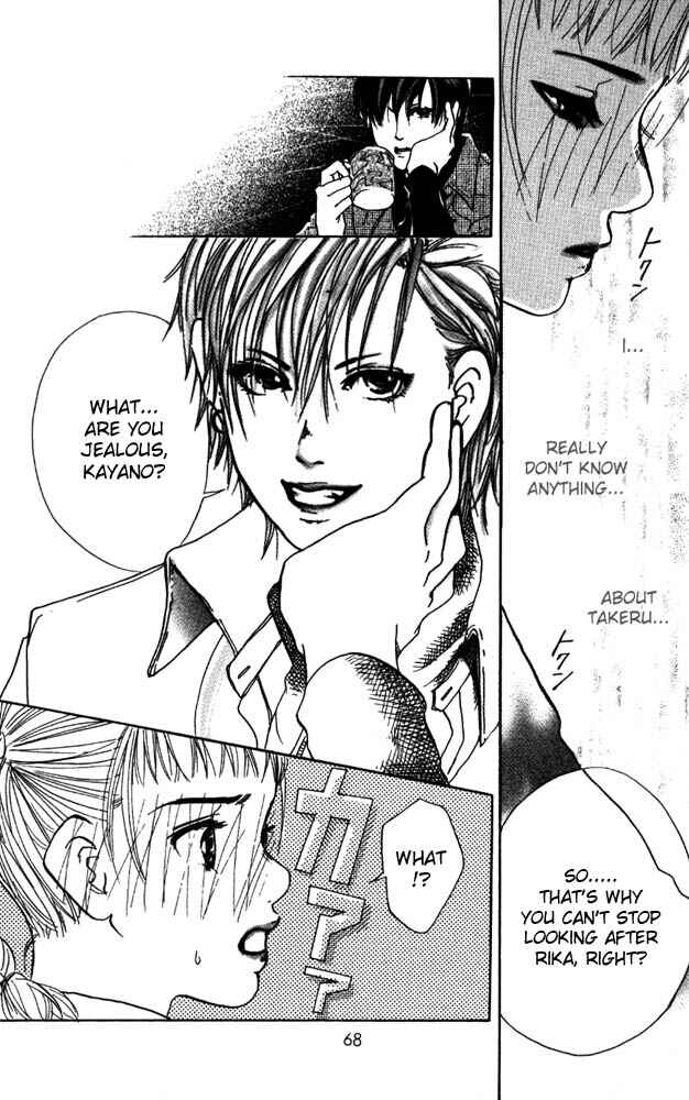 Page 21 Chapter 6 Akuma de Sourou