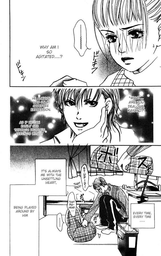 Page 25 Chapter 6 Akuma de Sourou