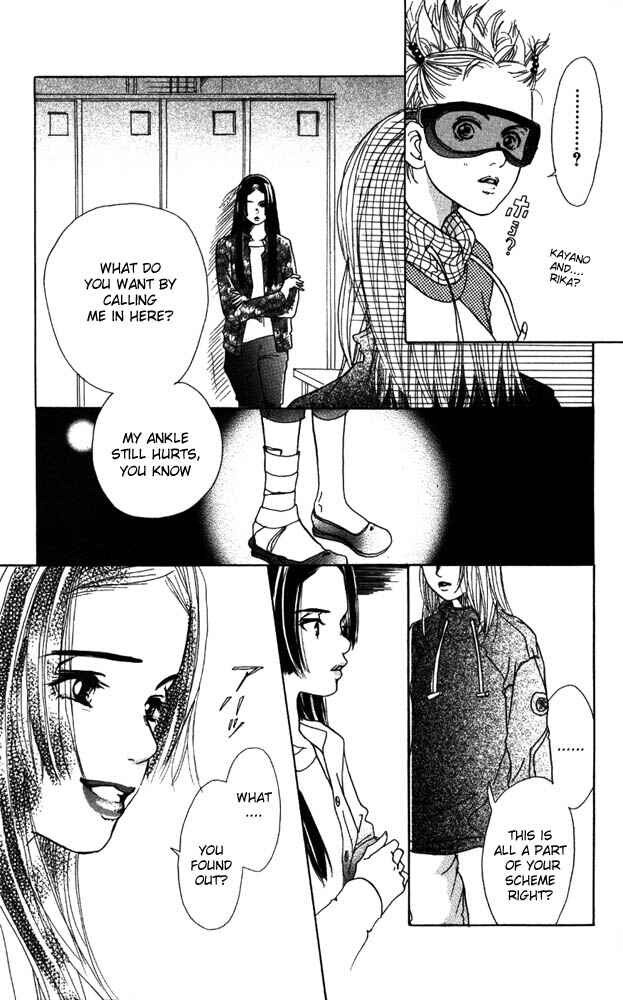 Page 31 Chapter 6 Akuma de Sourou