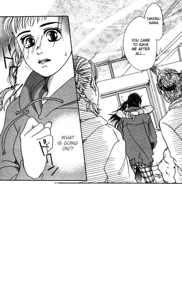 Page 4 Chapter 6 Akuma de Sourou
