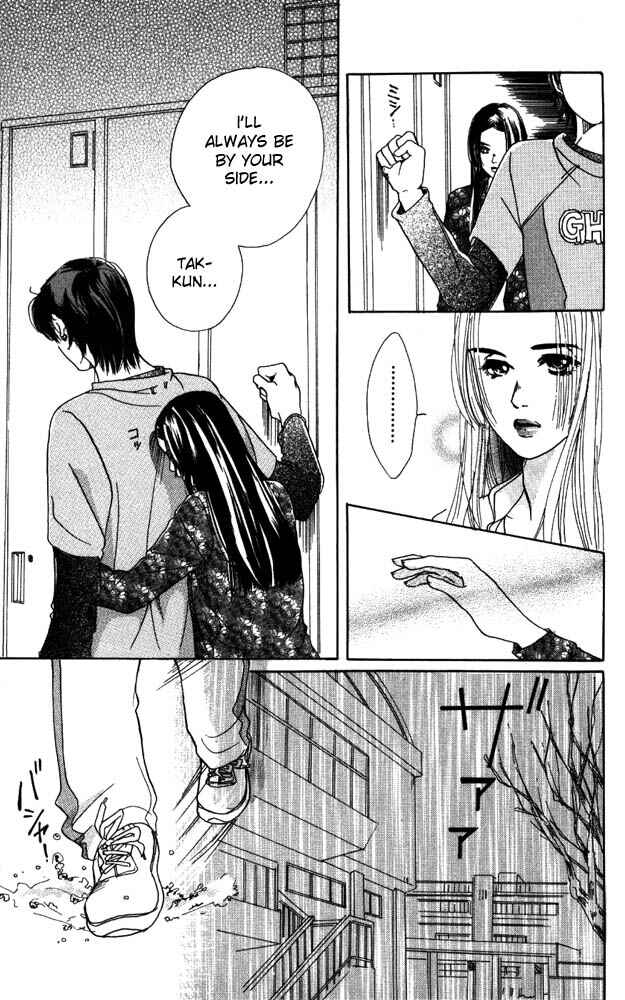 Page 44 Chapter 6 Akuma de Sourou