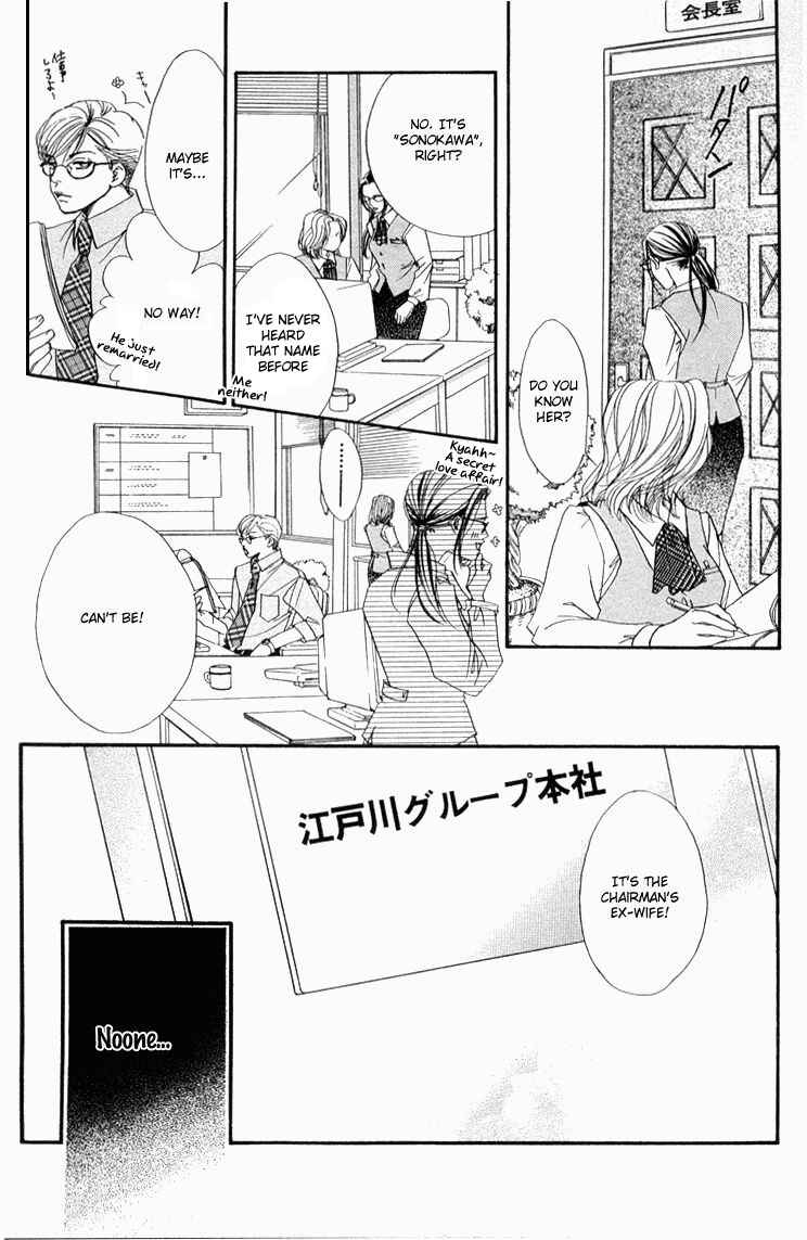 Page 10 Chapter 35 Akuma de Sourou
