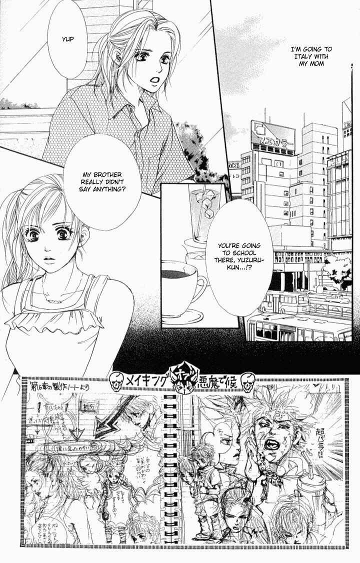 Page 3 Chapter 35 Akuma de Sourou
