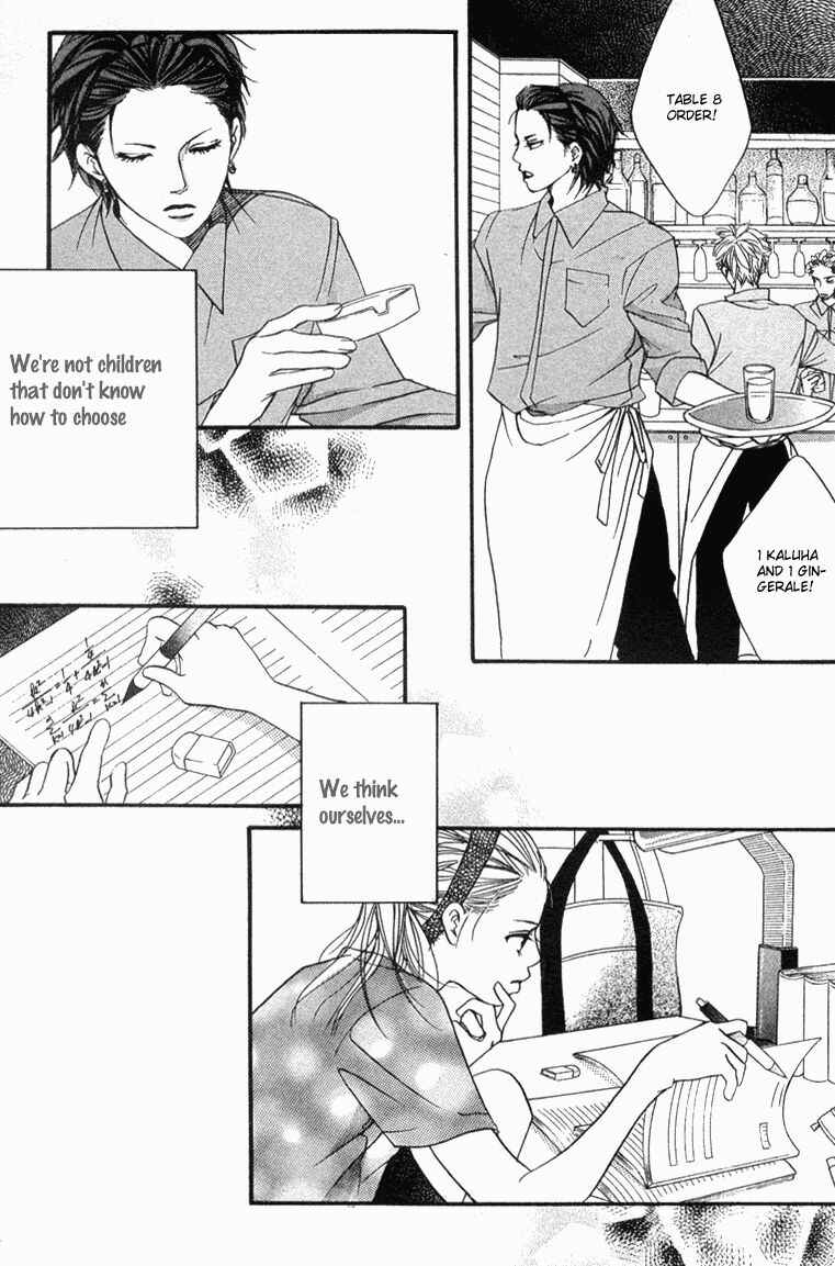 Page 33 Chapter 35 Akuma de Sourou