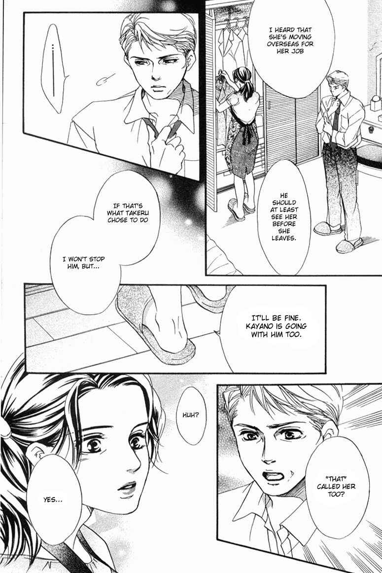 Page 35 Chapter 35 Akuma de Sourou
