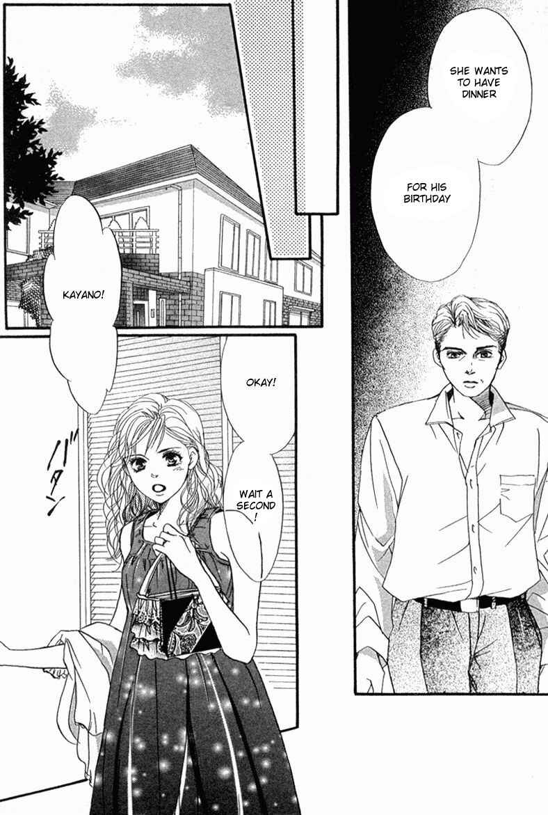 Page 36 Chapter 35 Akuma de Sourou