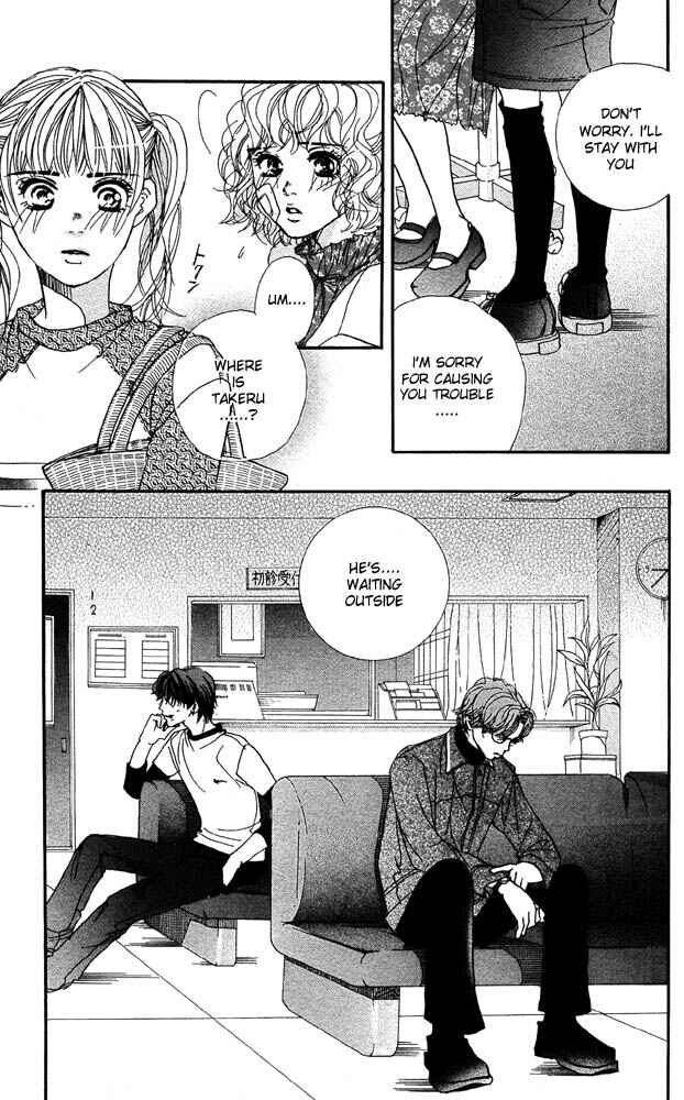 Page 10 Chapter 22 Akuma de Sourou