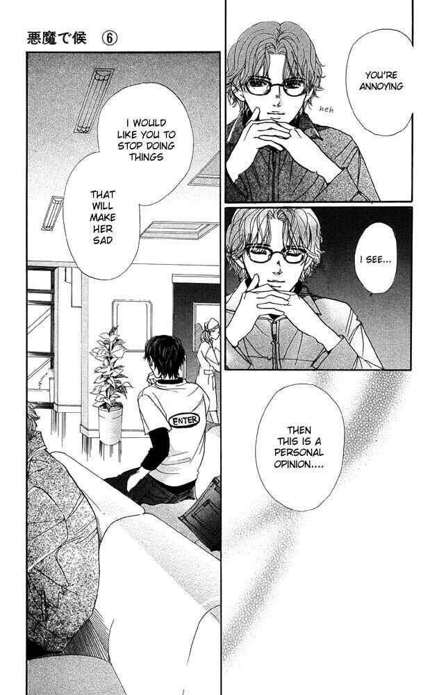 Page 12 Chapter 22 Akuma de Sourou
