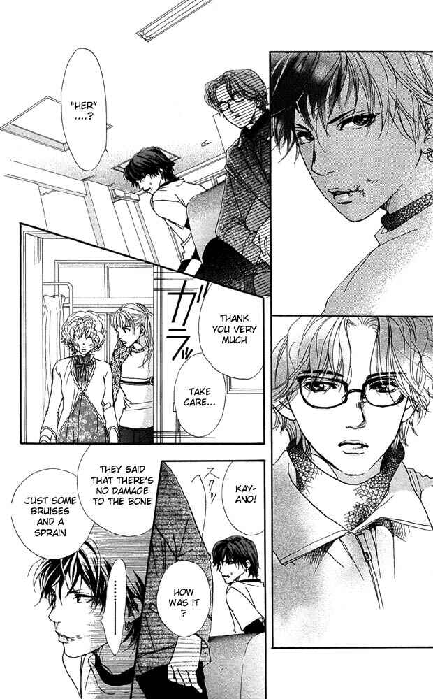 Page 13 Chapter 22 Akuma de Sourou