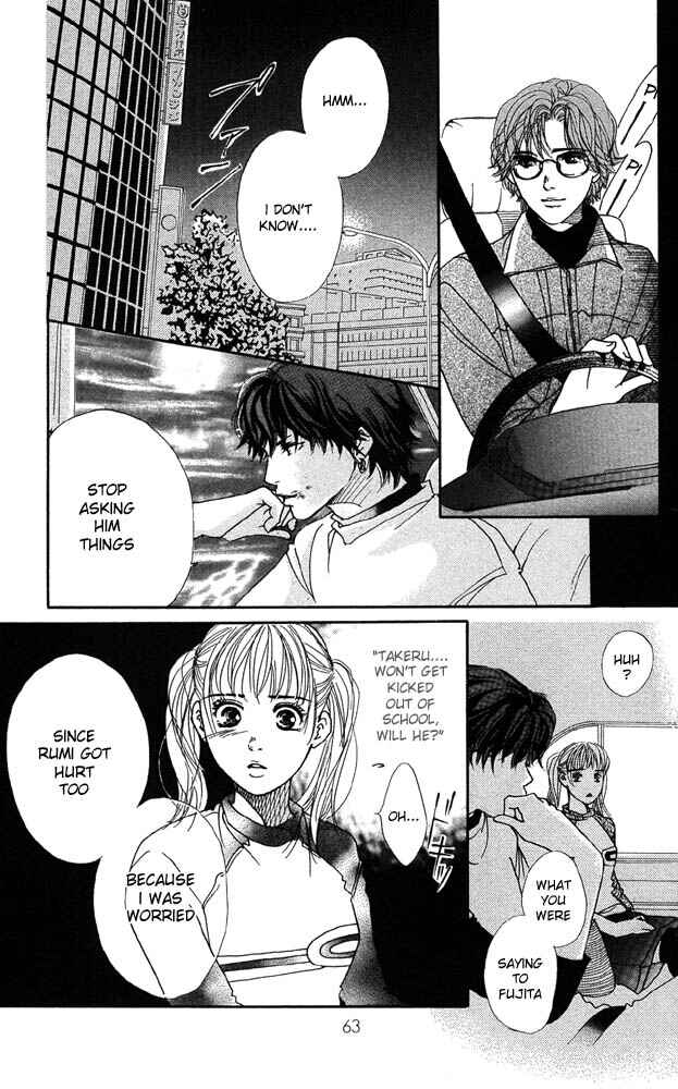 Page 18 Chapter 22 Akuma de Sourou