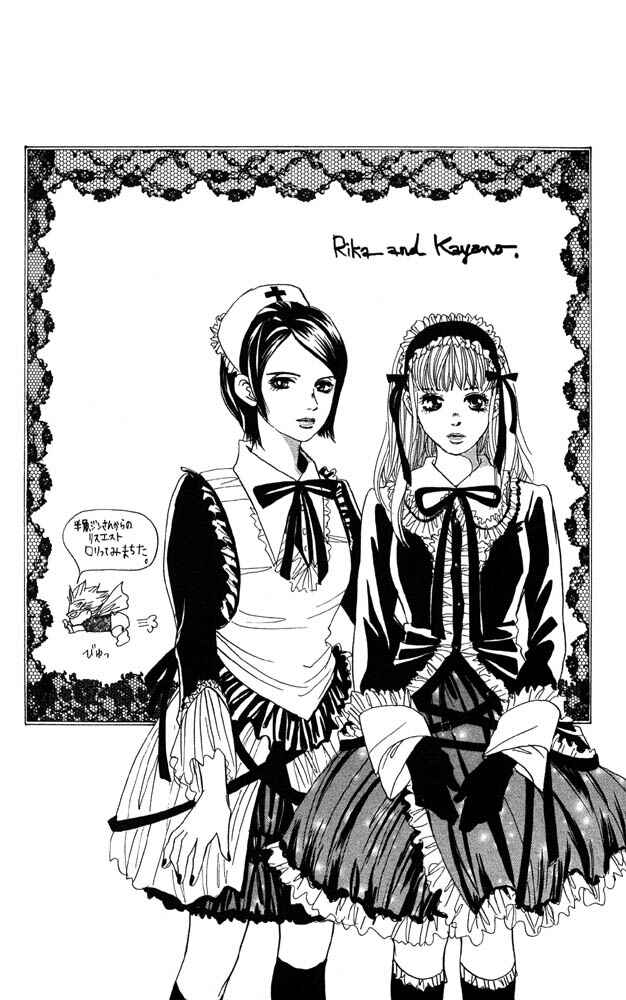 Page 2 Chapter 22 Akuma de Sourou