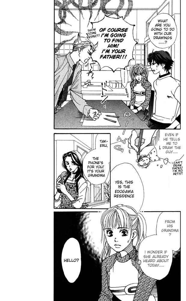 Page 22 Chapter 22 Akuma de Sourou
