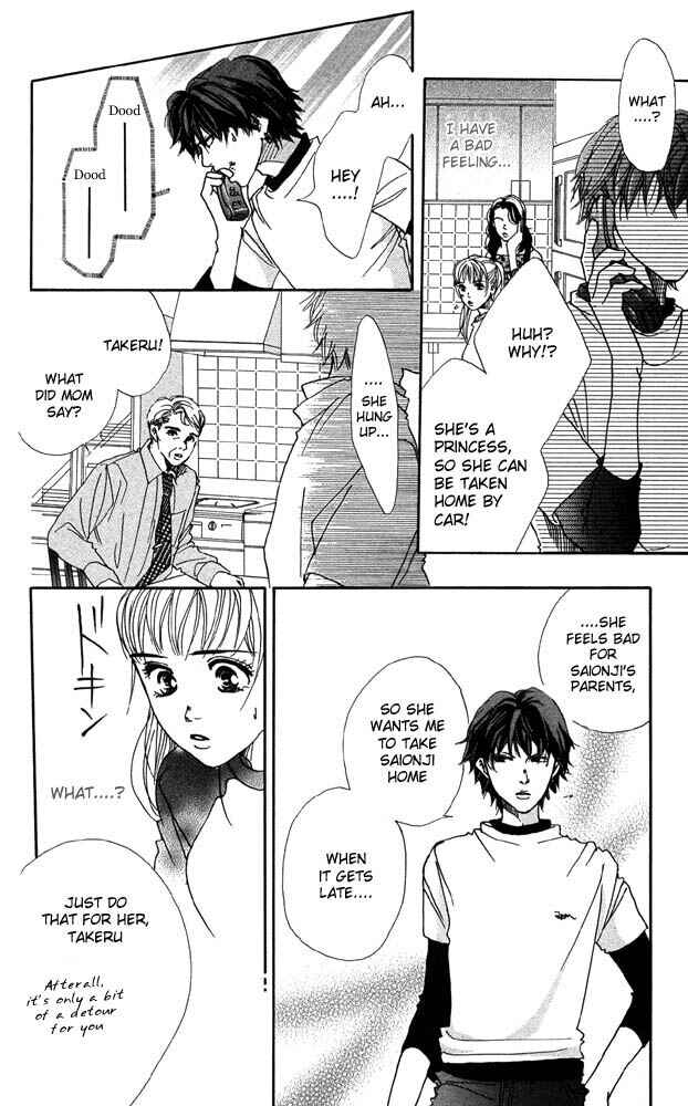 Page 23 Chapter 22 Akuma de Sourou