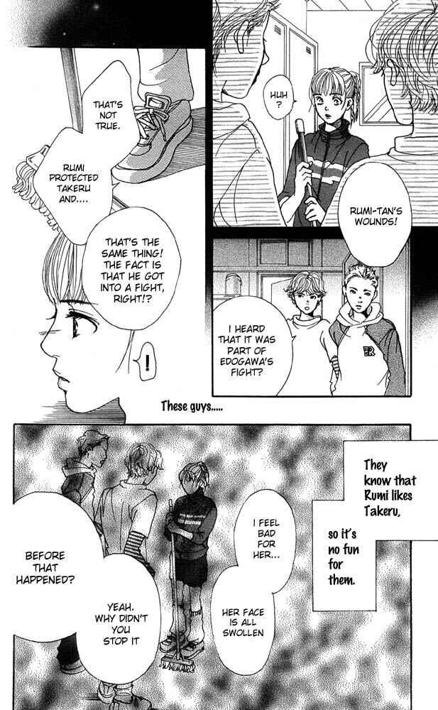 Page 33 Chapter 22 Akuma de Sourou
