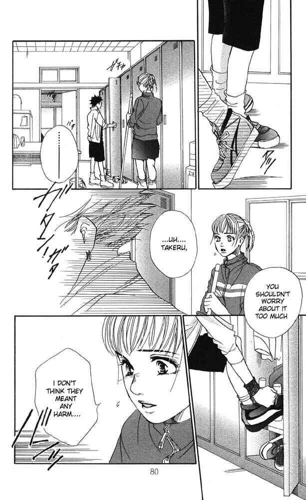 Page 35 Chapter 22 Akuma de Sourou