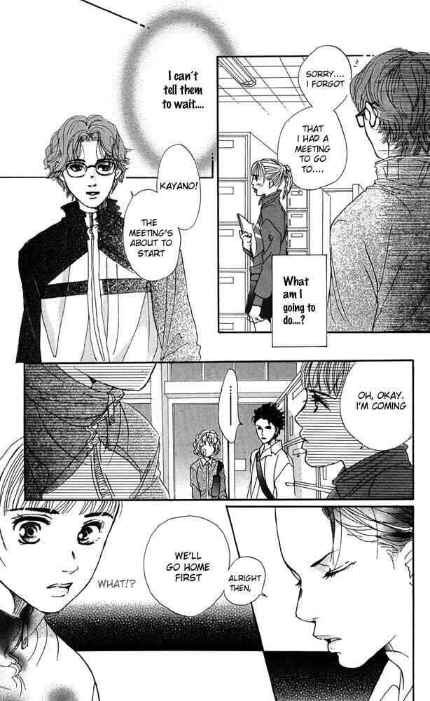 Page 40 Chapter 22 Akuma de Sourou