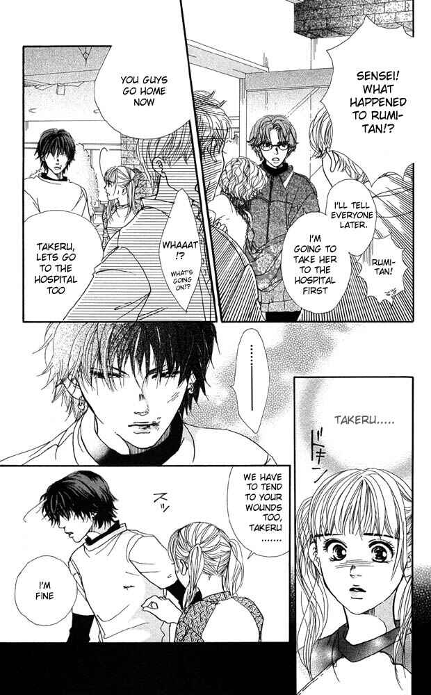 Page 8 Chapter 22 Akuma de Sourou