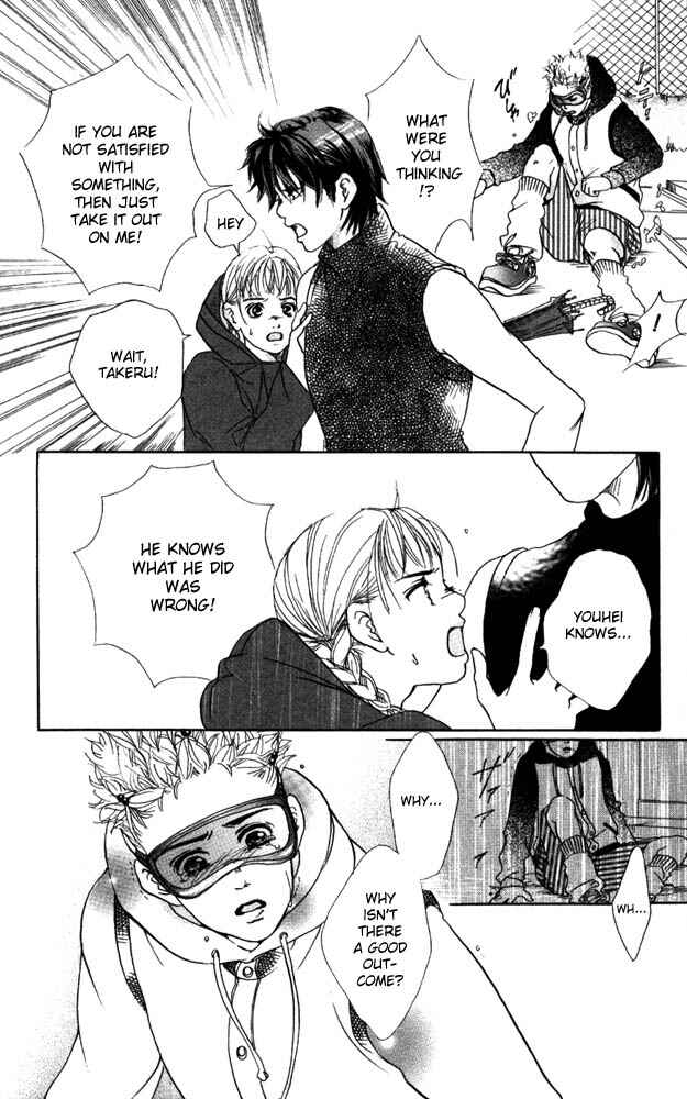 Page 12 Chapter 8 Akuma de Sourou