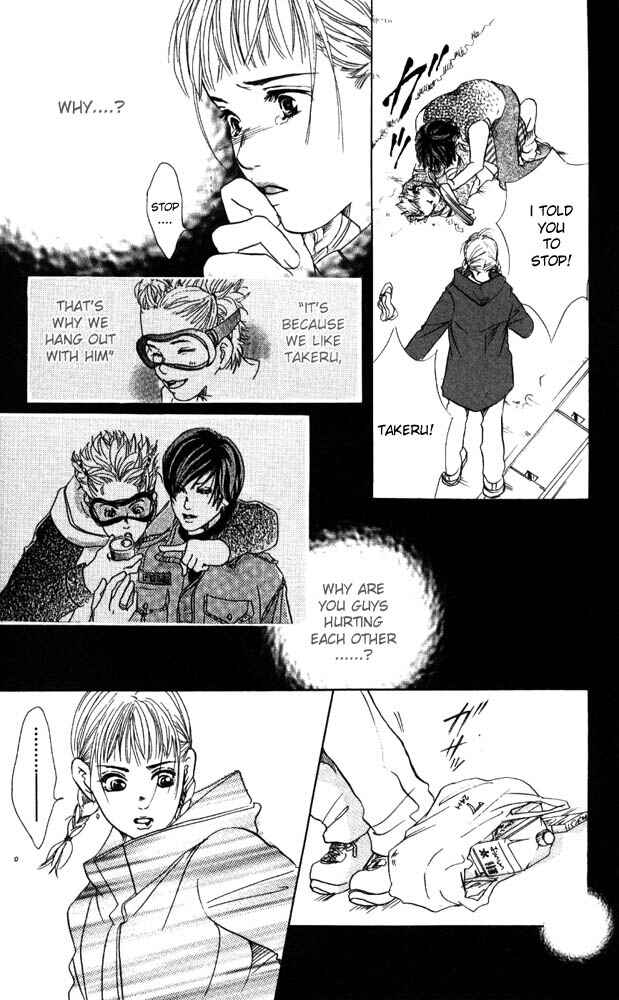 Page 19 Chapter 8 Akuma de Sourou