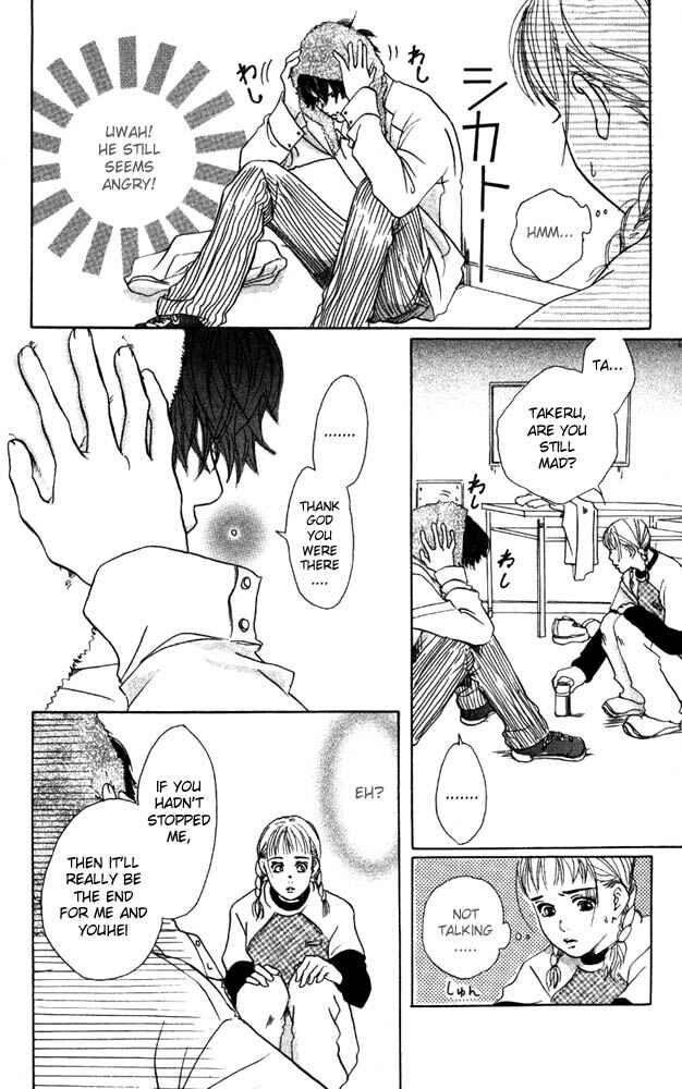 Page 28 Chapter 8 Akuma de Sourou