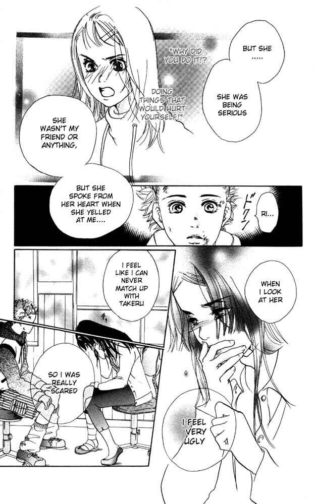 Page 35 Chapter 8 Akuma de Sourou