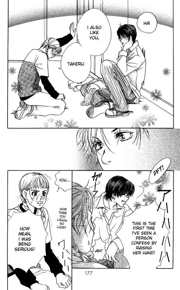 Page 41 Chapter 8 Akuma de Sourou