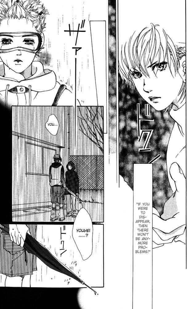 Page 5 Chapter 8 Akuma de Sourou