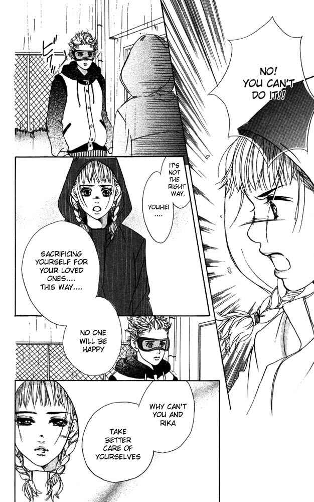 Page 8 Chapter 8 Akuma de Sourou
