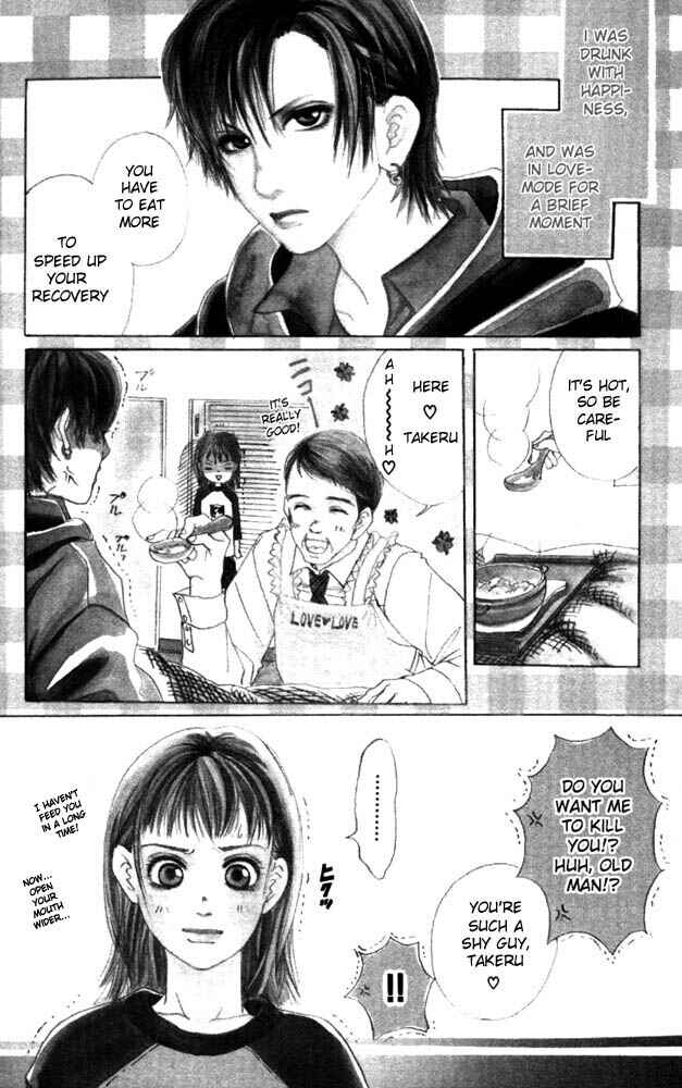 Page 2 Chapter 10 Akuma de Sourou