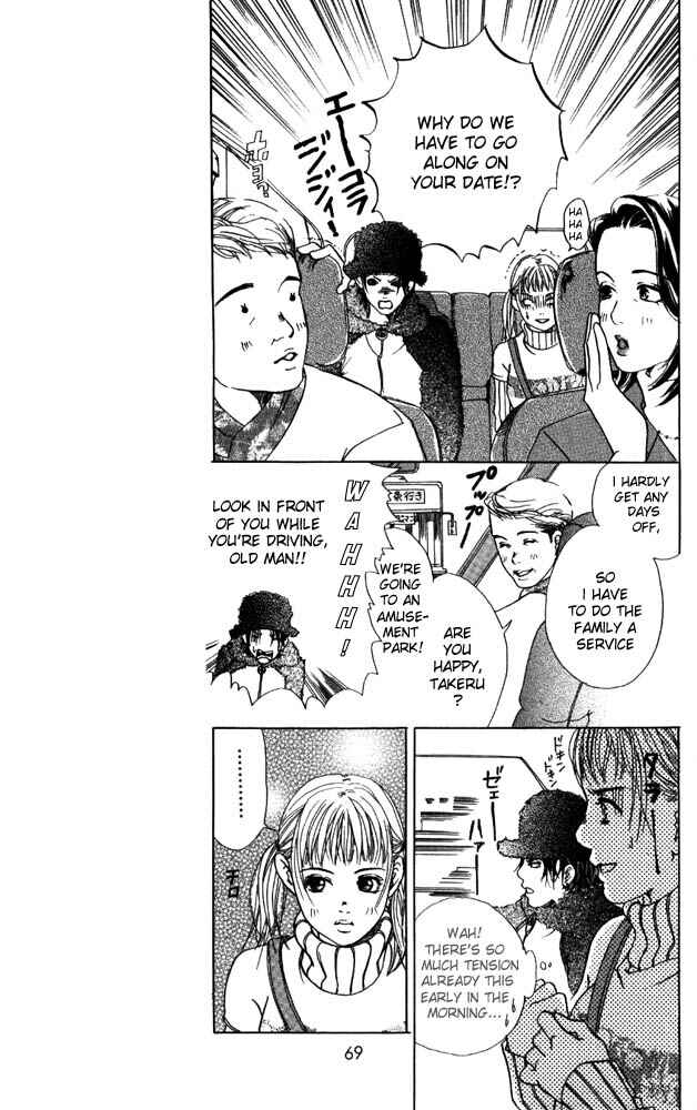 Page 23 Chapter 10 Akuma de Sourou