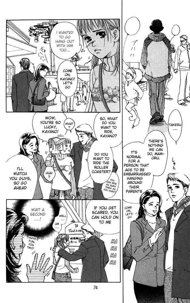 Page 28 Chapter 10 Akuma de Sourou