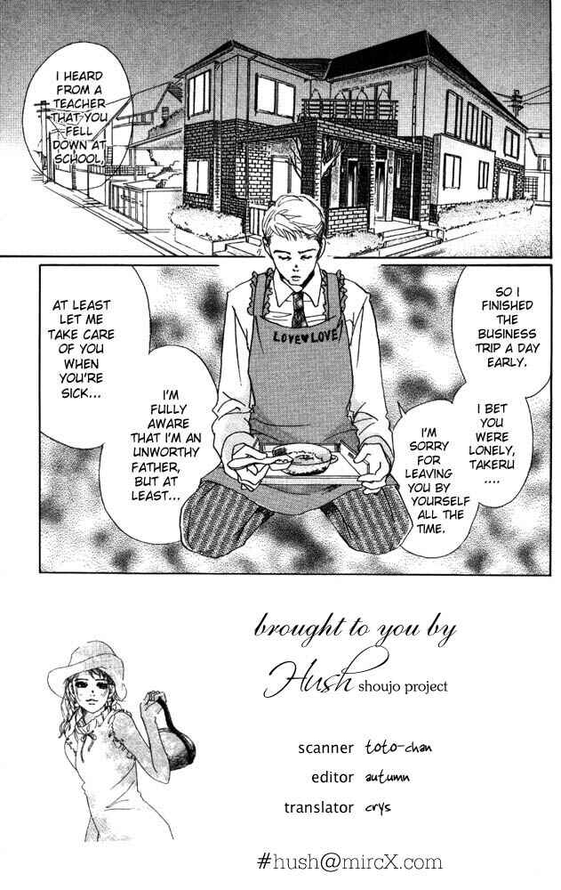 Page 3 Chapter 10 Akuma de Sourou
