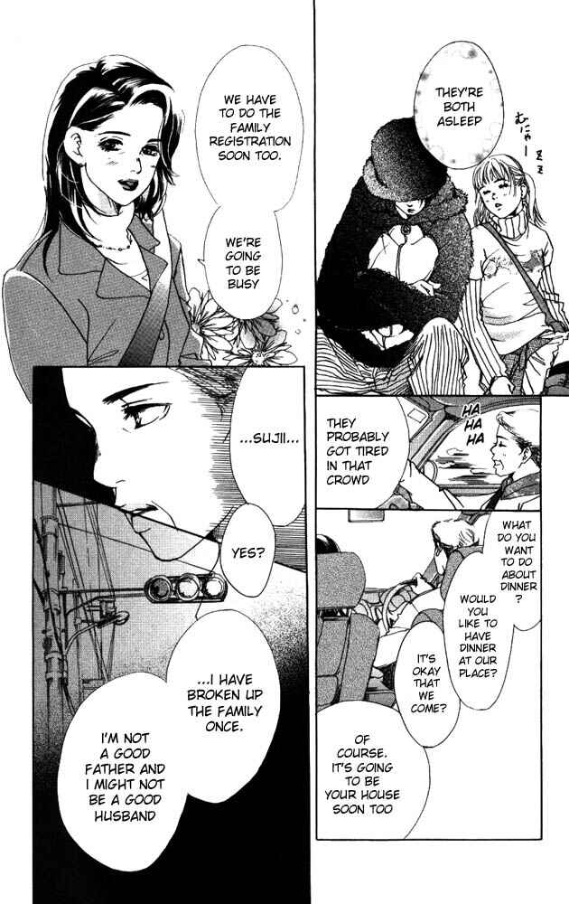 Page 42 Chapter 10 Akuma de Sourou