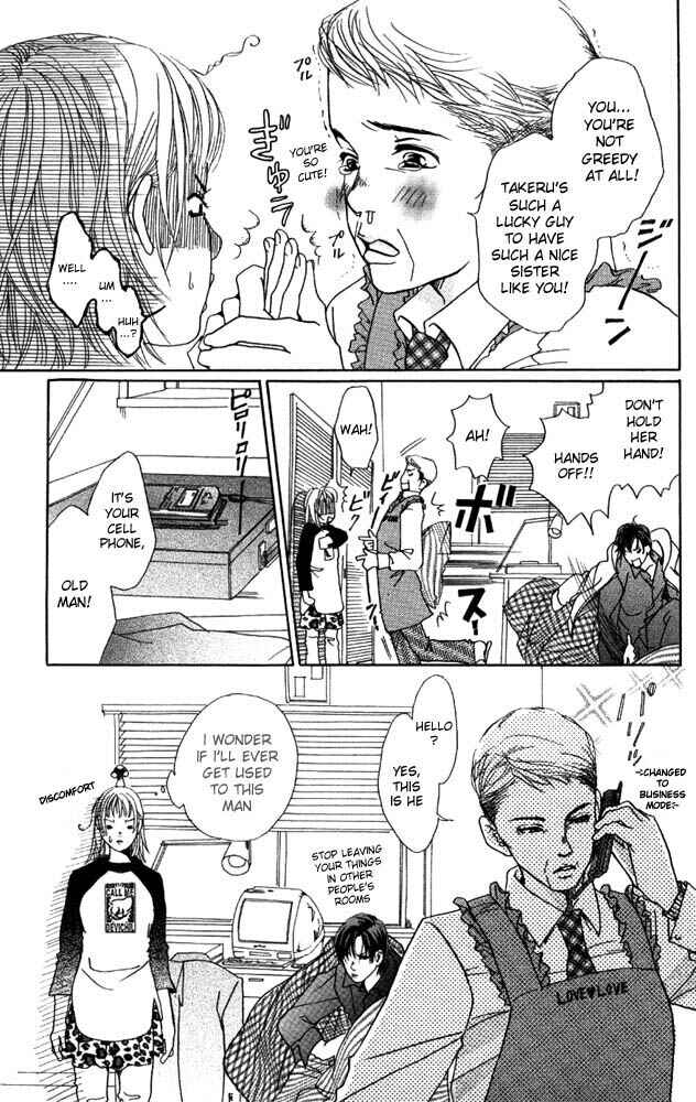 Page 5 Chapter 10 Akuma de Sourou